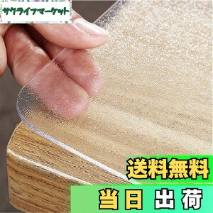 yzYueboa e[uNX  G{XH 85x150cm 2mm PVC e[u}bg NA rj[ L PVC fXN}bg e[uJo[ k݂Ȃ h h~ H ̓JX^