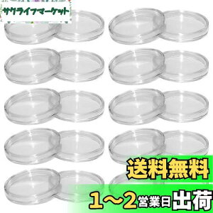 yzLOYELEY RC P[X JvZ RCz_[ a27mm 20Zbg ی  vX`bN RCP[X NAP[X RNV LO d ۊ [ ֗ (27mm)