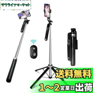 yzX}z Or B_  180cmȏ X}zX^h y݌v180cm & [dRz1/4lWt ǂ_ J r/ Or 360°] RpNg iPhoneAndroidɑΉ y{