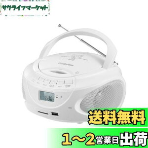 yzGelielim CDv[[|[^u FM/AMWI CDvC[ fAXs[J[ CD/SD/MP3/USB/AUXRZgt?dr쓮\ LCDtfBXvC3.5mmCzWbN Boombox y