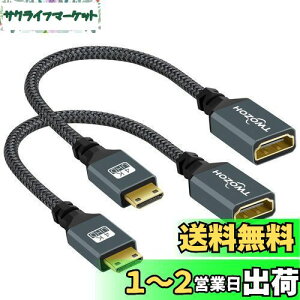 yzTwozoh Mini HDMI-HDMIA_v^[ 2pbN Mini HDMIIX-HDMIX ґgP[u 3D 4K 1080p rfIJ OtBbNXJ[h m[gp\R ^ubg HDTVvWFN^[ Ki