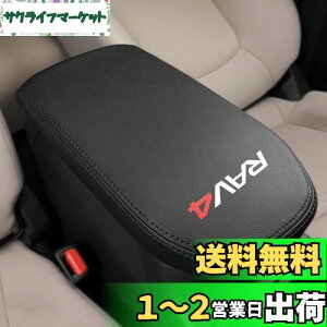 yzKayafar g^ V^ RAV4 p A[XgJo[ U[ Jo[ vh R\[{bNXJo[ A[Xg{bNX ANZT[ NEW RAV4 JX^  p[c hXAb