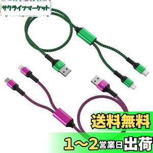 2in1 [dP[u lightningu2{g/1.2Mv}`[dP[u ^Cvc USBP[u CgjOP[u 2.4A&3A}[d Haoano 2C1 [dR[h iPhone&Androidd\ iPhone 15/15 Pro Max/14/13/12/SE/i