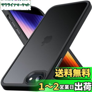 yzAnqrp iPhone SE p P[X 3/2 }bg iPhone SE2E8E7 ČRMILKi ϏՌ X}zP[X C菝h~ Xgbvz[t ACtHse 7 8 Jo[ 4.7 C`uubNv