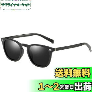 yz[FEISEDY] TOX fB[X ^] ΌTOX  ϐF UV400ی TOXY ]ԁ^ނ^싅^jO yʃJ[Y(?ϐFY) B1062