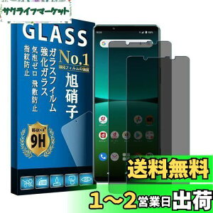 Eguoer `h~ Ή Xperia 5 IV SO-54C/SOG09 tB y2 {Ɏq zGNXyA 5 IV KXtB SO-54C یtB SOG09 tB KX tیtB dx9H ϏՌ 