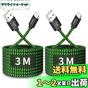 yzUSB Type C P[uy3m 2{ZbgzCLEEFUN ^Cv C P[u  }[d R[h ^Cvc f[^] ϋv fh~ iC iPhone15 iPhone15 ProAGalaxy S10 S9 A22 A21 A20 Note 10 9