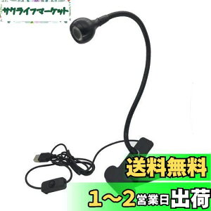 yzNbvCg LEDfXNCg 4Ki F 360°] USBCg ȃGl ڂɗD Ǐ Cg dCX^h ドCg NvCg fXNCg Nv