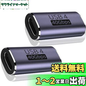 LIANHATA USB4.0 Type C ϊ A_v^[ 2Zbg TChxg 40Gbpsf[^]&PD 100W/5A}[d& 8K@60Hzfo ^Cvc type-c ϊA_v^ XfUC 90x IX X USB C RlN^[ Sam 