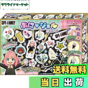 yzZKgCY(SEGA TOYS) PG-33 ՂɃWF SPY×FAMILY