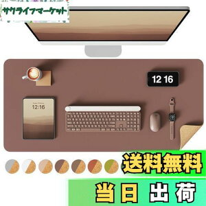 【送料無料】YSAGi デスクマット コルクデスクパット 環境に優しい パソコンマット ゲーミングマウスパッド オフィス及び自宅用 テーブルマット (オークレッド, 80*40cm)