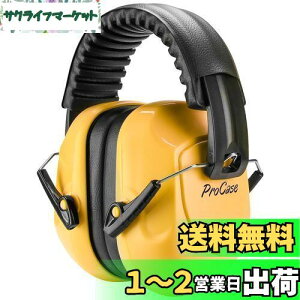 yz[ProCase] lp hC[}tAՉ \ȃwbhoht Jo[  oیwbhtHAmCYFNRR 28dB -CG[