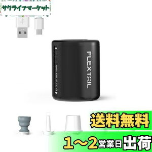yzFLEXTAILGEAR TINY PUMP 2 GA|v d|v |v gю Ōy 4Kpa TYPE-C[d 800mAh C C v[p  k Ct[^[}bg GA}bg Lvi