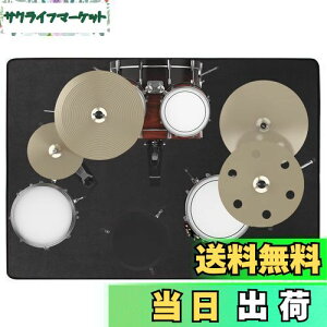 【送料無料】BQKOZFIN ドラムマット ドラムラグ Drum Rug 防振防音マット 180X140cm パーカッション 滑り止め 振動吸収マット 電子ドラム セット ラグ 練習用 カーペット フロアマット 長方形 ブラ