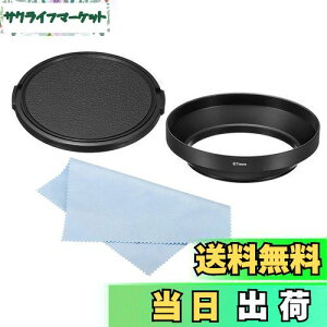 yzPATIKIL 67mm YLbv Yt[h Lp ˖h~ t[h LbvƃN[jONXt JYp u  bN