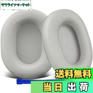 yzSOULWIT V[vXL C[pbh Sony WH-1000XM5 (WH1000XM5) wbhZbg p pbh mCYAC\[V C[NbV  wbhz pbh 邢Vo[