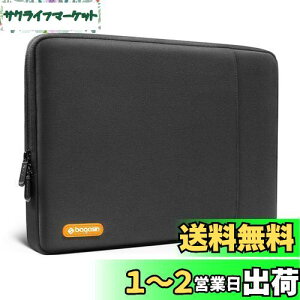 yzbagasin ϏՌ p\RP[X MacBook Air/ProA13-13.3C` m[gubNΉ, 14C`Macp m[gPCP[XCi[obO bvgbvX[u t|Pbgt