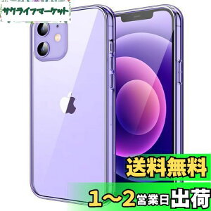 yzJEDirect iPhone12 mini P[X (5.4C`p) ΂݂Ȃ Ռz op[Jo[ h~ NAobN (fB[vp[v)