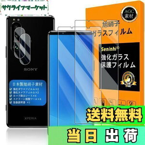 Ή Xperia 5 iii KXtC wFؑΉ y2+2Zbg {f -  i zy Xperia5iii tCi2j? JtBi2jz SO-53B SOG05 KX t GNXyA5III