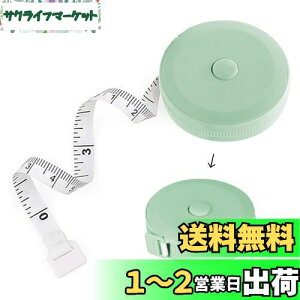 yzW[  2m ٖD m K e[vW[ 200cm 79inch oXg EGXg  C` Z` W[   ʖڐ OW[ I[gW[ Mesanda {^