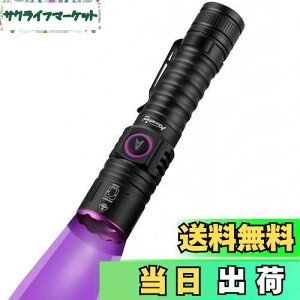 yzAlonefire SV87 5W O Y[ ubNCg  UV LED Cg g365nm C^USB[d AjTLXCg Ebh ybgAo XR[sI Ӓ ^ Wp dAL