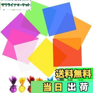 【送料無料】KALOLINNA カラー セロファンシート 8色 80枚セット 子供達の工作 DIY 透明紙 セロハン ラッピング 手芸 紙(15.5cm 80枚セット)