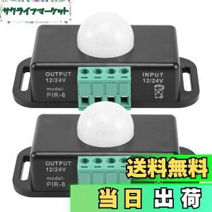 yzDovhmoh [VZT[XCb`A12V 24V PIRZT[ALEDXCb`Rg[[AtLVuLEDXgbvCgpA2pbN