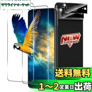 y2+2Zbgz Ή Google Pixel 8 KXtB 2 + YیtB 2 wF Ή Pixel8 tB KXtB P[X y dx9H {Ɏq z Ή sNZ8 یtB