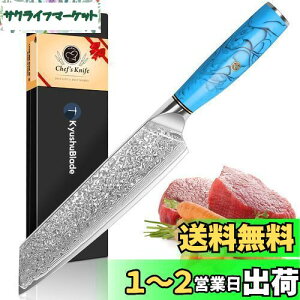 KyushuBlade  ^ iؕt^j  _}XJX nn188mm. vpO, Lb`p\. łb_}XJX͗l VFtiCt n p. Kтɂ67w̍