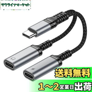 yAbvO[hŁz Chayoo fAUSB-CwbhtH&[dA_v^ ^CvC  Cz ϊA_v^ yPD60W[dEMňSz [dȂ DAC nC] USB-C WbNA_