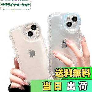 【送料無料】saymi's クリア ウェーブ おしゃれ 韓国 iPhone15 ケース アクスタ収納 推し活にぴったり 手にフィット 透明 可愛い シンプル (iPhone15)