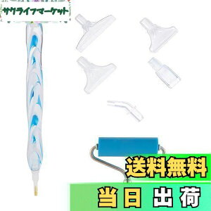 【送料無料】Doyime ダイヤモンドアートペン ダイヤモンドペインティングペン ローラー付き ダイヤモンドアート ペン セット 樹脂 5D DIY ダイヤモンド ハンドメイド ダイヤモンド塗装工具 ア