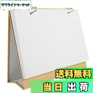 【送料無料】Toyvian 卓上カレンダー キット 空白 カレンダー メモ帳 日めくりカレンダー 手作り 落書き帳 手作りカレンダー 手作りアルバム 自作 組み立て カレンダー DIY メモ帳 予定表 落書