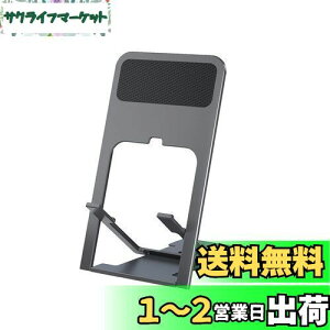 yzSZSL X}zX^h ܂肽ݎ gуX^h 4iK px ^ iphone X^h cu u X}zX^h 킢 ^ԕ֗ X}zX^h iPhone Android switch 