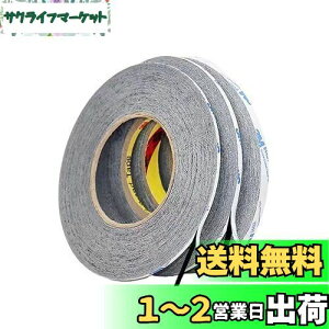 yzLOYELEY ʐڒe[v 3{ 1mm/ 2mm /3mm*50m 3Mʃe[v Se[v ʔSe[v ɔʃe[v ͔S gѓdbCp LED tplCp p\RC X}zC