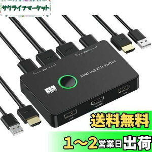 yzKVMXCb`-NUIKOTI HDMI KVMؑ֊ 21o 4K@60HzT|[g 2̃Rs[^[pUSB HDMIXCb` L[{[h}EXv^[1HDj^[L USBP[u2{HDMIP