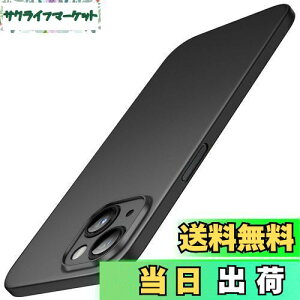 【送料無料】JEDirect 超薄型 iPhone 15 Plus ケース 6.7インチ専用 カメラレンズカバー 全面保護 軽量 マット仕上げ PPハードミニマリストケース ワイヤレス充電対応 (ブラック)