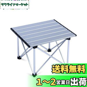 yziClimb AEghA e[u y ܏e[u A~ Lv e[u [e[u ω׏d30kg bbq oR c[O \Lv |[^u RpNgLpX [