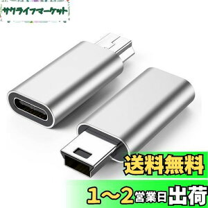 yzSZSL USB C to ~j USB A_v^[ 2pbN USB C (X) Mini USB (IX)A_v^[ Type-C to mini USB ϊA_v^[(Vo[)