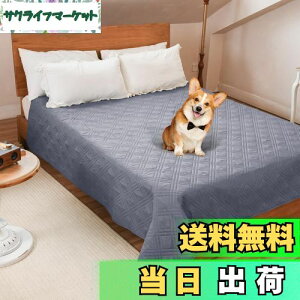 LOOBANI 防水カバー ベッド 防水シーツ シングル ダブル ベッド 犬 猫用 ベッドカバー 防水 ソファー 防水シーツ 漏れ防止 滑り止め 家具プロテクター 丸ごと洗える 噛み耐性 速乾 消臭 防ダニ