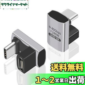 yzDuttek USB CϊA_v^U, USB-C ϊ A_v^A240W PD}[dU^ 40Gbps Thunderbolt T|[g8KrfI^CvCIXXA_v^[240Wd͋ΉAm[gp\RA^ubgA