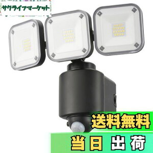 yzI[d@monban ZT[Cg lZT[ O IPX4 h 3RZg 4500[ LS-A450W3 07-8810 OHM