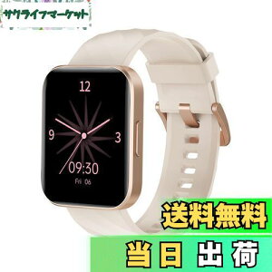 RUIMEN スマートウォッチ iPhone アンドロイド 対応 通話機能付き Smart Watch 1.85インチ大画面 レディース メンズ 腕時計 100+種類運動モード ゲーム 生理周期管理 Gmail/着信&メッセージ通知 スマホ