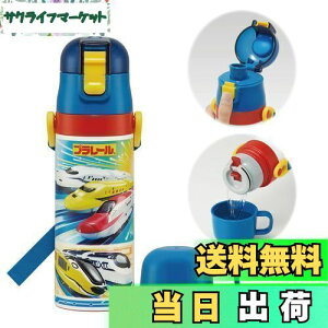 yzXP[^[(Skater) qp XeX  2way  470ml Rbv 430ml v[ qɗDyʃ^Cv j̎q ۉ ۗ waterbottle X|[c{g  LbY q