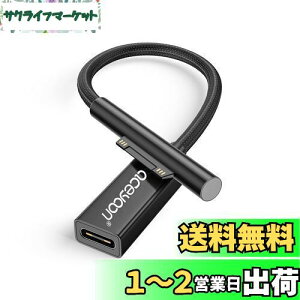 yzaceyoon Surface p USB C [dP[u 0.2m y45w15vȏPD[d킪Kvz 20cm T[tFX PD }[d iC҂ for Surface Pro7/6/5/4/3 Go3/2/1 for Laptop1/2/3/4 for Surface Book for Surface Connect to