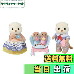 �y���������z�V���o�j�A�t�@�~���[ �l�` �y ���b�R�t�@�~���[ �z FS-54 ST�}�[�N�F�� 3�Έȏ� �������� �h�[���n�E�X Sylvanian Families EPOCH