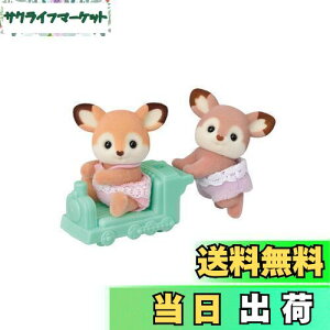 yzVojAt@~[ l` y VĴӂ z V-71 ST}[NF 3Έȏ  h[nEX Sylvanian Families EPOCH
