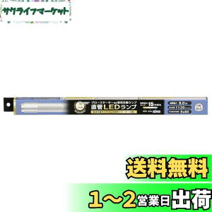 yzI[d@ LEDu LEDv 15` G13 F O[X^[^[p Бddl LDF15SSED/8/11 7 06-4909 OHM