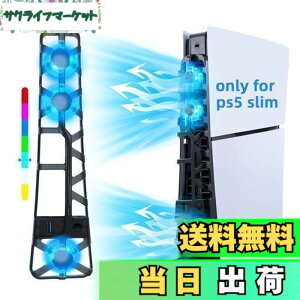 �y���������zMcbazel �V�^ PS5 Slim�p ��p�t�@�� RGB���C�g ��m�C�Y �n�C�X�s�[�h��p�Z�p �O�̍����t�@�� �X�}�[�g���x���� �f�B�X�N/�f�W�^���őΉ� PS5 Pro��Ή�-�u���b�N