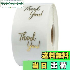 【送料無料】MINBOOT ありがとう シール サンキューシール (2.5cm 箔押し 透明ベース) 約500枚入り thank you 梱包資材 おめでとう 感謝 カラーシール 母の日、結婚式、誕生日、記念日、感謝の日用